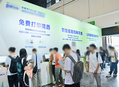 新沂市人才招聘会